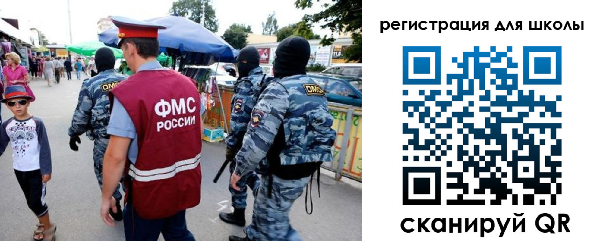 временная прописка в Хабаровском крае