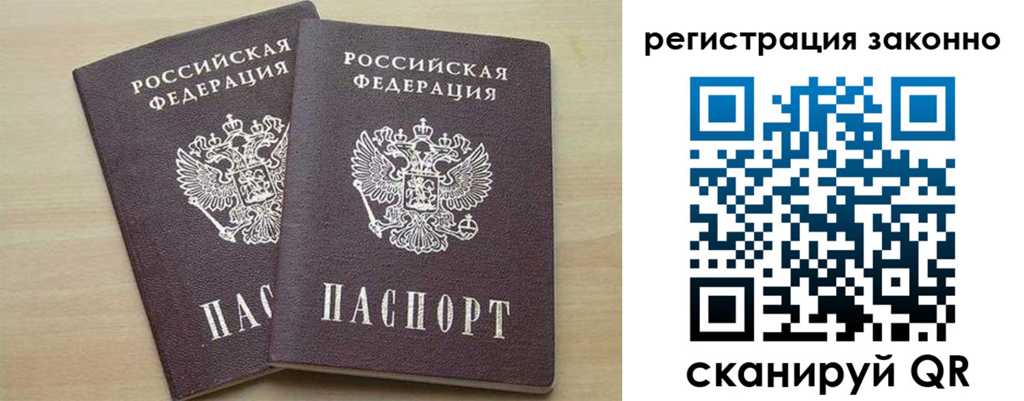 регистрация для школы в Хабаровском крае