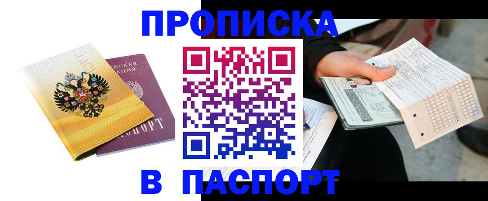 форма 3 в Хабаровском крае