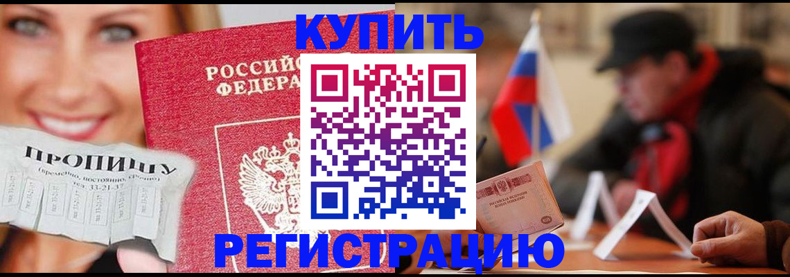 регистрация для дет. сада в Хабаровском крае